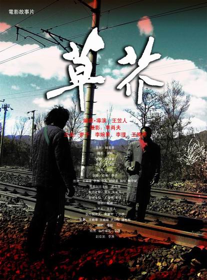 高中毕业证怎么填的